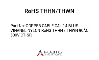 COPPER CABLE CAL.14 BLUE VINANEL NYLON RoHS THHN / THWN 90ÃC 600V CT-SR