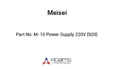 M-10 Power Supply 220V (920)